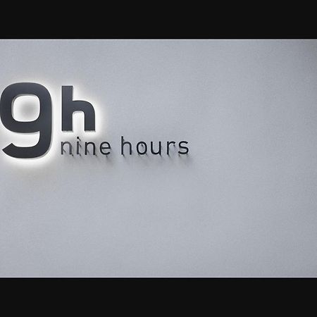 Nine Hours Kyoto Eksteriør bilde